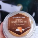 GS25 강화서문점 | GS25 편의점 그릭데이 벌꿀집 존맛 후기