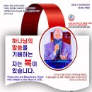 모세휠체어 이미지