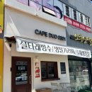 듀오0301