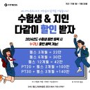 제이케이휘트니스 이미지