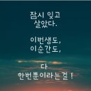 산골흙집 이미지