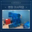 박진우내과의원 네이버블로그