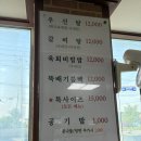 횡성한우장터 | 내돈내산 찐 후기 : ) 횡성한우장터당진점 방문후기