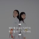 OSJ청라주짓수 이미지