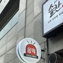 주식회사 천지가풍