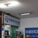 경주본치과의원 이미지