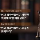 등기부등본은 공신력없다는 판례 이미지