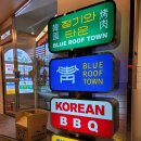 수원-1583 | 충무로 회식 맛집 청기와타운 충무로점 수원왕갈비 후기
