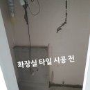 금호동 송죽아파트 이미지