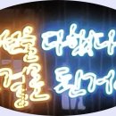 은하수예방
