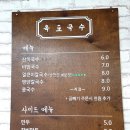 옥포비빔국수 네이버블로그