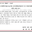 [국도1] 천안시 삼은리 이미지