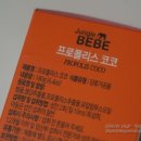 (주)메디뉴트라 이미지