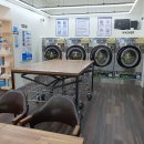 엄마빨래방 이미지