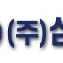삼동무역 축산신문