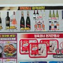 느티나무마트 이미지