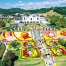 경승목장 헤럴드경제