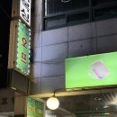 명일호프 네이버블로그