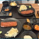 규카츠정 네이버블로그