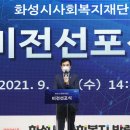 제22회 사회복지의날 기념행사 이미지