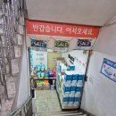 농심가마트 - 6517 | 농심가마트