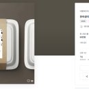 제이엔에스컴퍼니