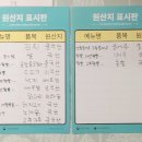 자유공원로 이미지