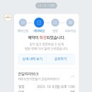 은답하라99.9