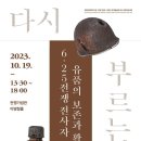 문화재보존활용센터 이미지