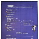 허니앤페퍼 이미지