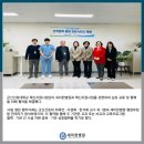 세미한병원 이미지