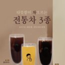 디저트39 아시아에이