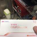 솔로몬부분정비 이미지