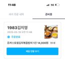 1983김지영 이미지