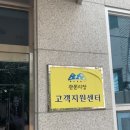 관문제일약국 이미지