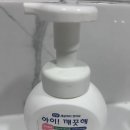 해청그린 | 🧴 [리뷰/살림] 국민 핸드워시 '아이깨끗해' 종류별 내돈내산 솔직 후기 (레몬, 파우더, 청포도 비교)
