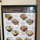 카오리 | [성남/정자]멘야카오리_마제소바 (내돈내산)