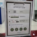 웰킨광명 | 철산두피 관리 웰킨두피탈모센터 광명철산점 솔직후기