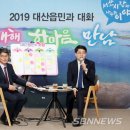 종합사회복지관 대산분관 이미지