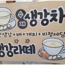 모해커피 네이버블로그