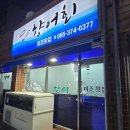 반회서6길 이미지