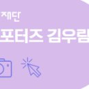 가족뮤지컬 <까먹어도 될까요> 이미지