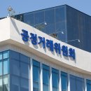 엑셀로이콰인알앤디쎈터 이미지