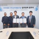 (주)삼부종합건설 이미지