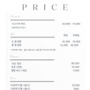 프리티니 네일