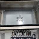 주식회사 라인기술단