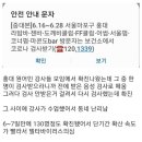 모임슈퍼