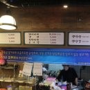 오부자막창 이미지