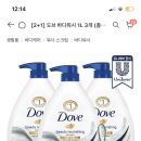 도브 바디워시 1L x 3개 + 샤워볼 1개 증정 15,912원 (토스페이 오늘의집 쿠폰할인시 총 13,412원) 이미지