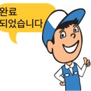 숲속어린이집 이미지